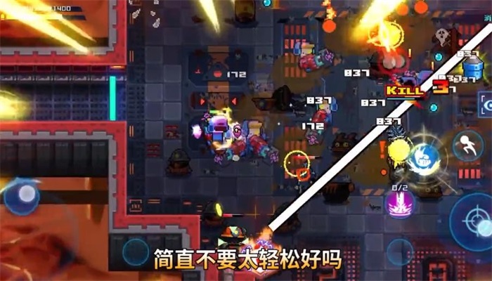 星巡守卫队手游下载安装最新版  v1.0.3图2