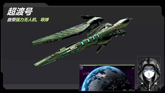 星战实验室安卓版  v2.109.11图2
