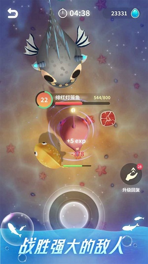 不可思议的进化手游下载
