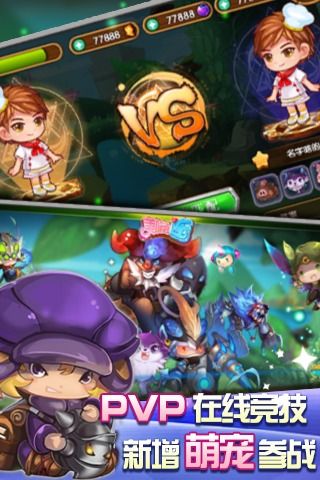美味连连手游下载安装最新版本