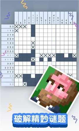 颜色大作战最新版  v1.0.0图1