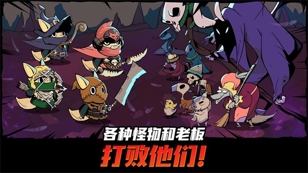 跟踪恶魔猎人破解版下载