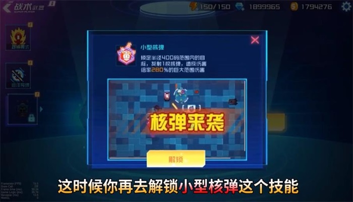 星巡守卫队官网下载安装手机版中文