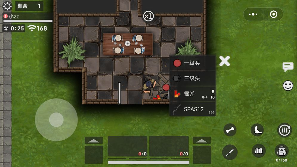 生存竞赛50v50最新版下载内功菜单  v1.0.6图1