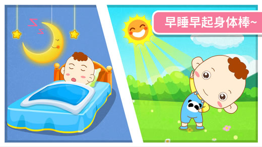 我要长高游戏  v9.19.00.00图2