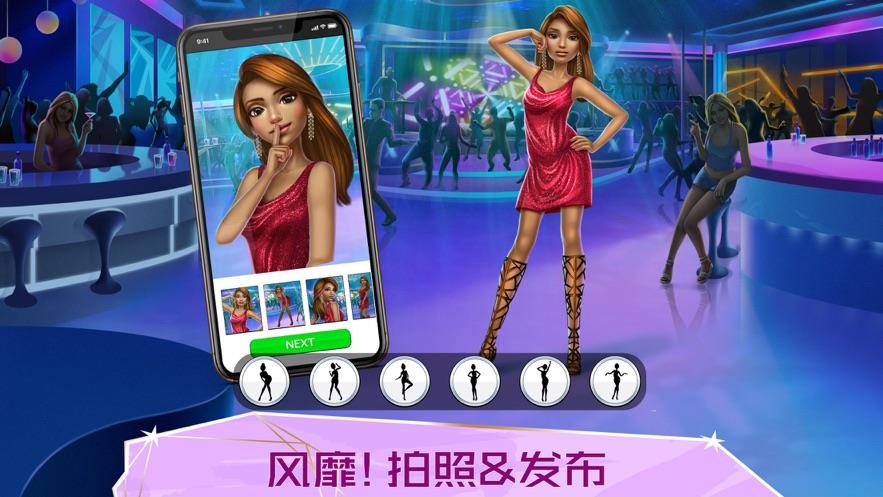 超级造型师破解版中文下载