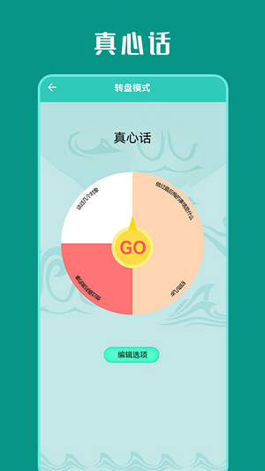 欢乐派对冒险模式下载安装手机版