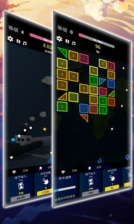 贪吃弹珠大作战手机版  v1.0图3