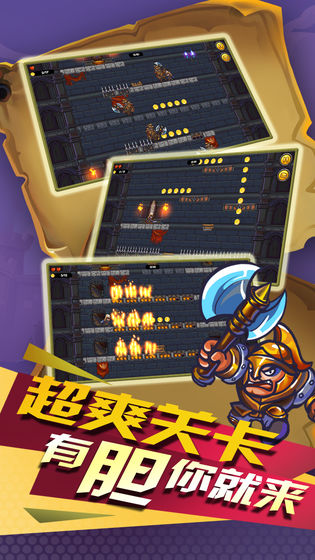 小小盗贼中文完整版下载  v1.2.1图3