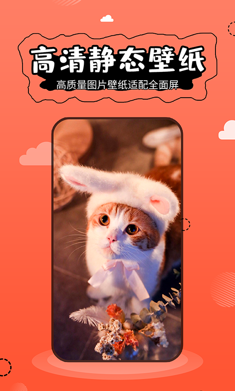 壁纸精灵最新版下载苹果