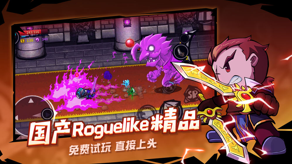 失落城堡游戏  v1.5.1.81图1