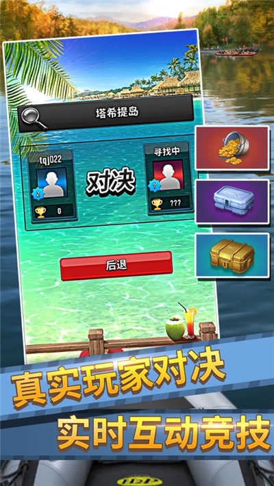 全民钓鱼大师下载安装最新版