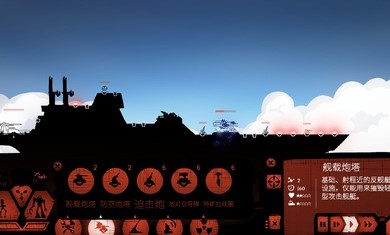 战巡大作战游戏  v6.0.48图1