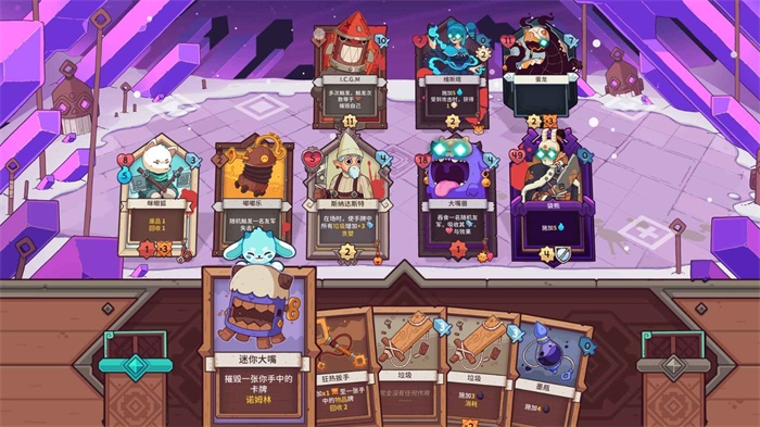 雪居之地游戏(Wildfrost)v1.1.2手机版  v1.1.2图2