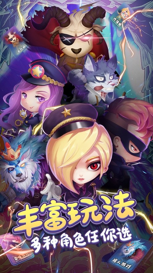推理学院官方版  v1.0.0图3