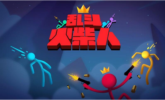 乱斗火柴人正版手游  v1.12.6图2