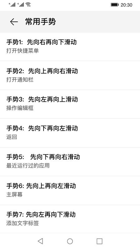 手机屏幕朗读app  v14.0.0.302图1