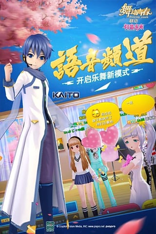 舞动青春2游戏官方版  v2.00图3