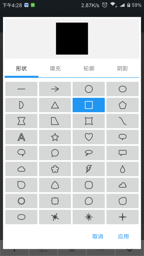 照片编辑器2023最新版官方  v7.0.2图2