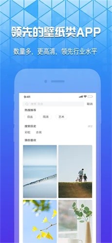 奶油壁纸app下载安装苹果版免费软件