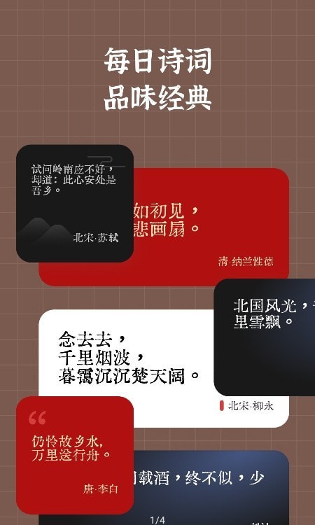 小组件盒子下载免费版安装  v1.1图3