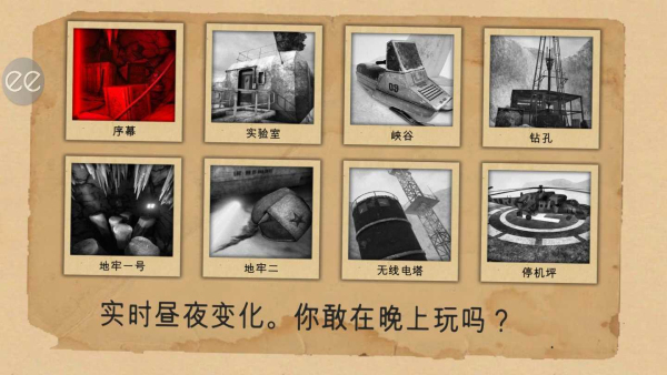 南极洲88号:恐怖行动2023  v1.0.2图2